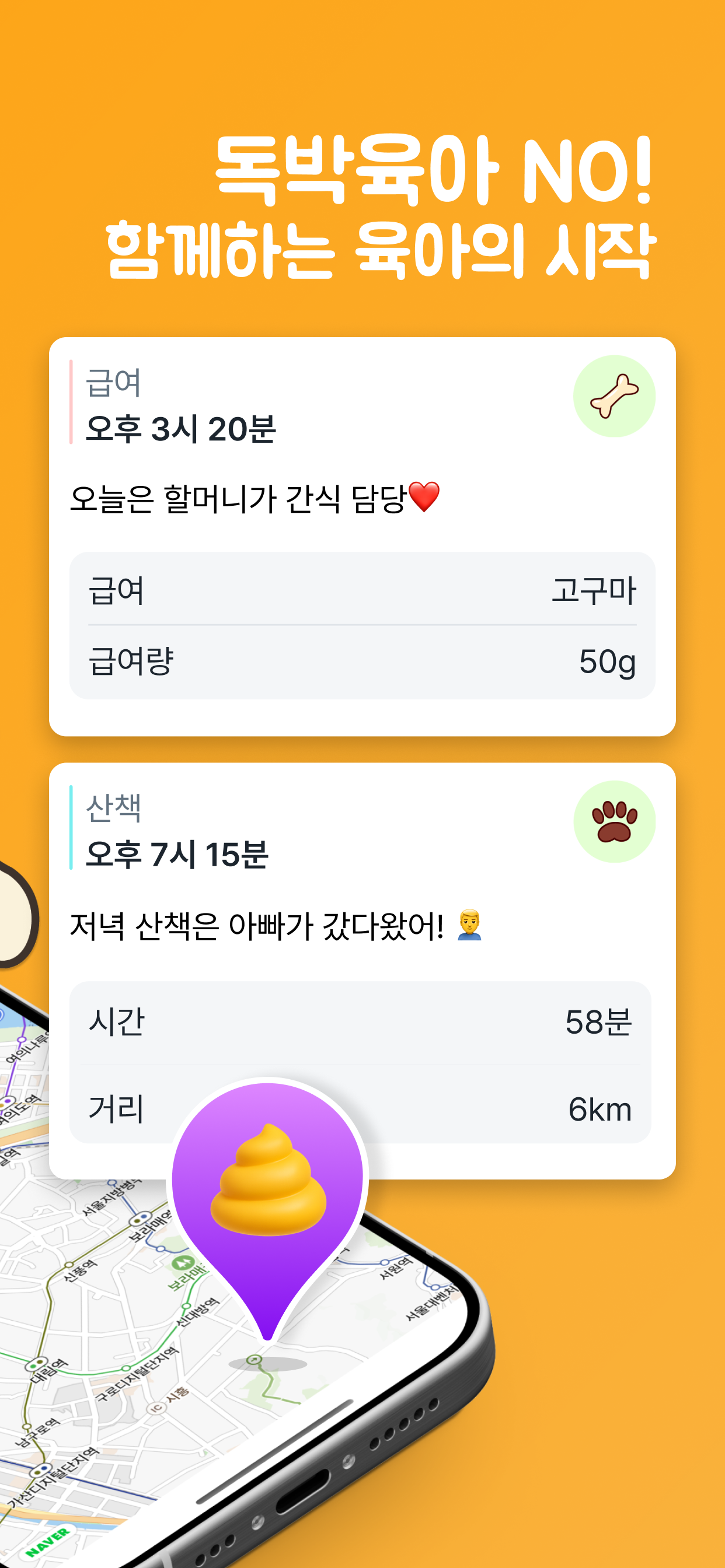 바라봄 V26 스크린샷 2