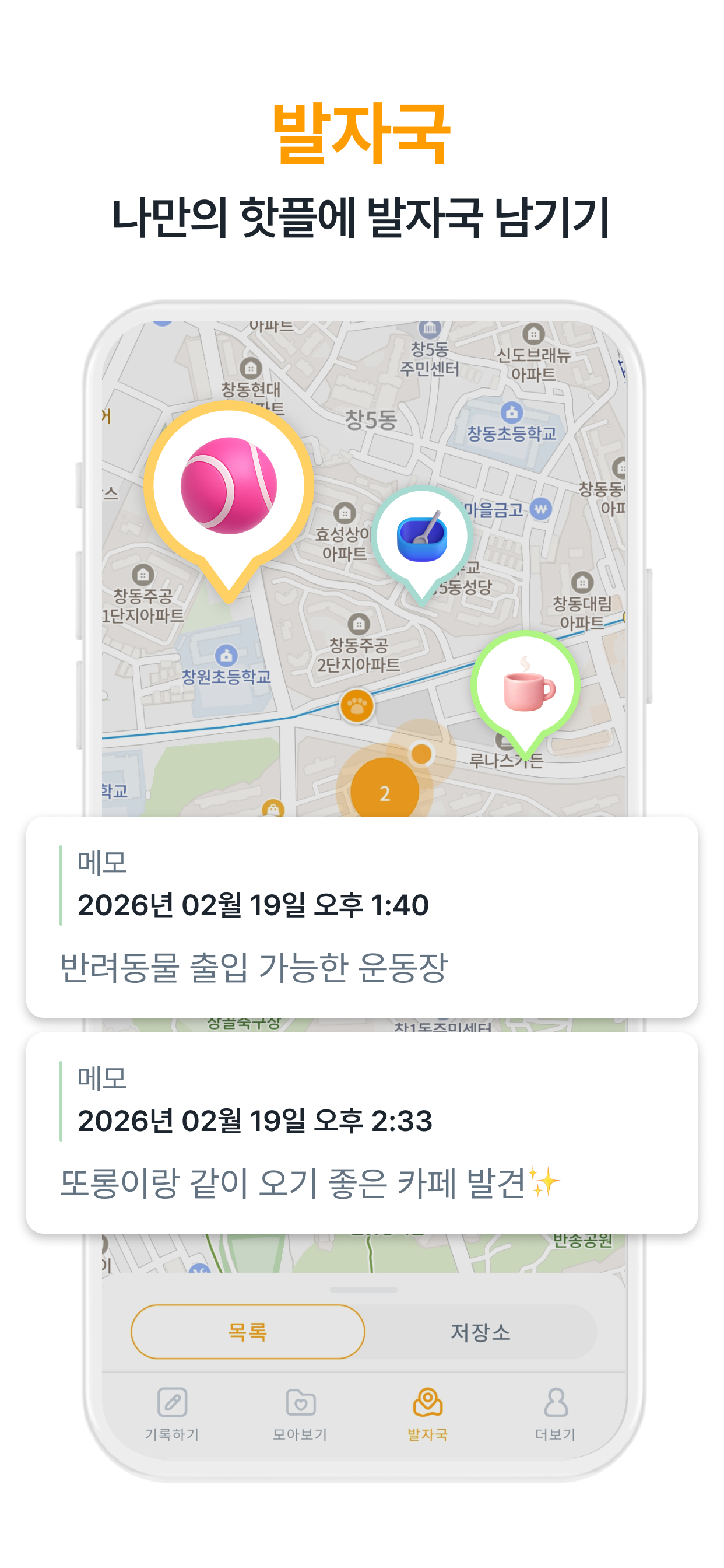 바라봄 V26 스크린샷 5